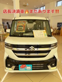 ９月大決算☆最後の週末！！！